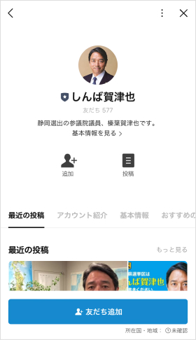 LINE Preview 1
